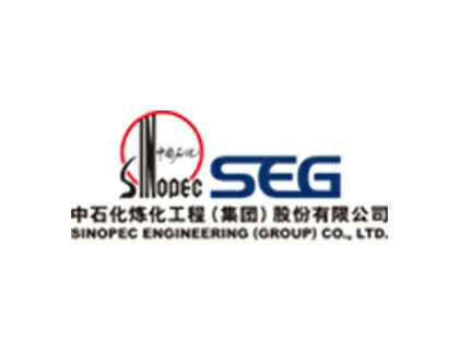 中石化炼化工程(集团)股份有限公司